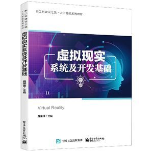最新人工智能教材与基础软件开发资源 批发报价指南