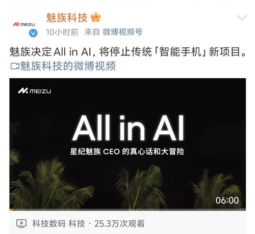 AI手机元年已至，魅族OPPO纷纷宣布，产业链沸腾了！